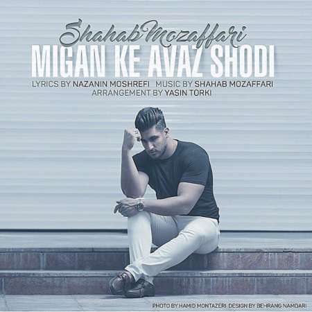 Shahab Mozaffari – Migan Ke Avaz Shodi